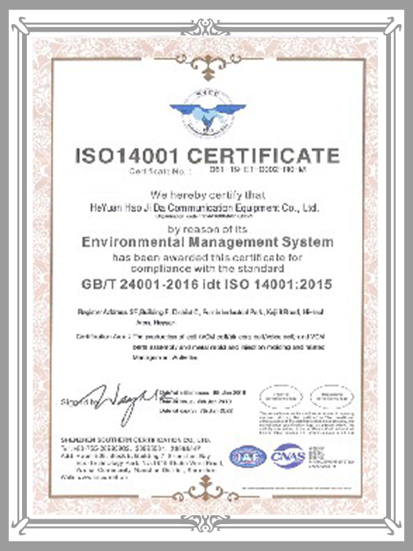 ISO14001